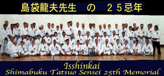 Isshin-Kai conducted a Enbukai